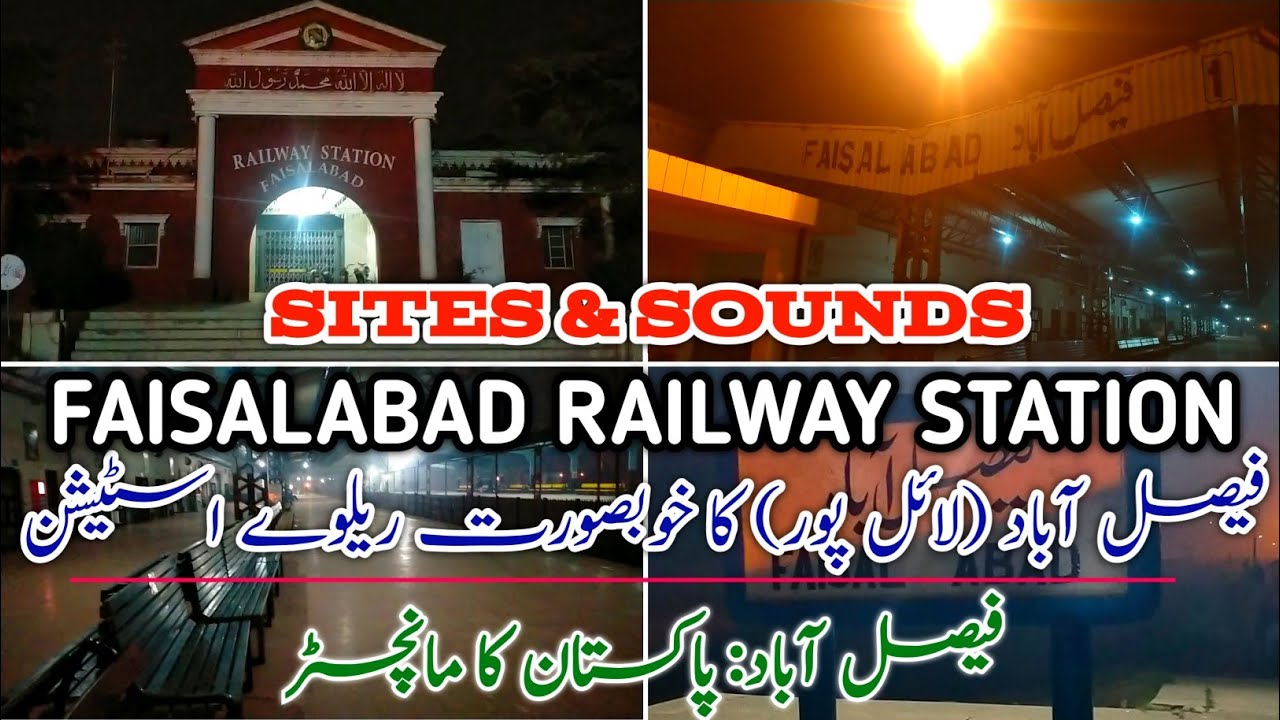 Sites & Sounds of Faisalabad Lyallpur Railway Station in Night | Detail Vlog