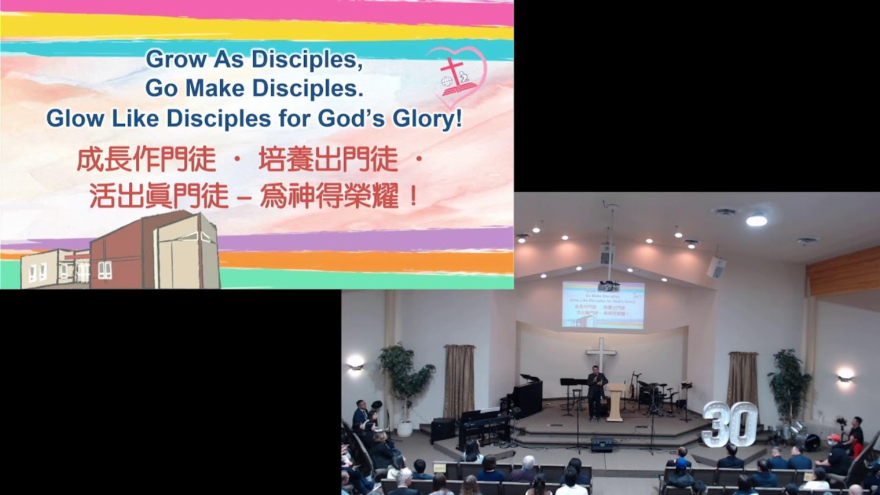 02.01.2026 Worship Service - EBC Mandarin