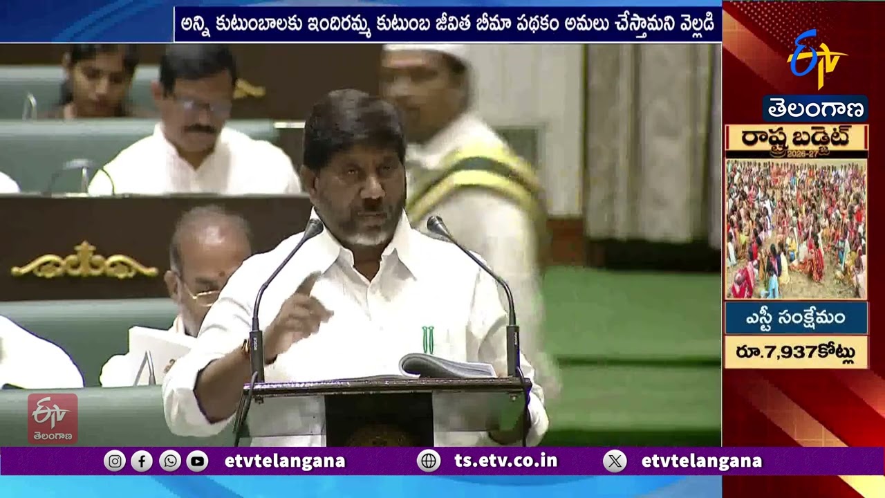 Farmers Highest Yields in India with Govt Support | Deputy CM Bhatti Statement