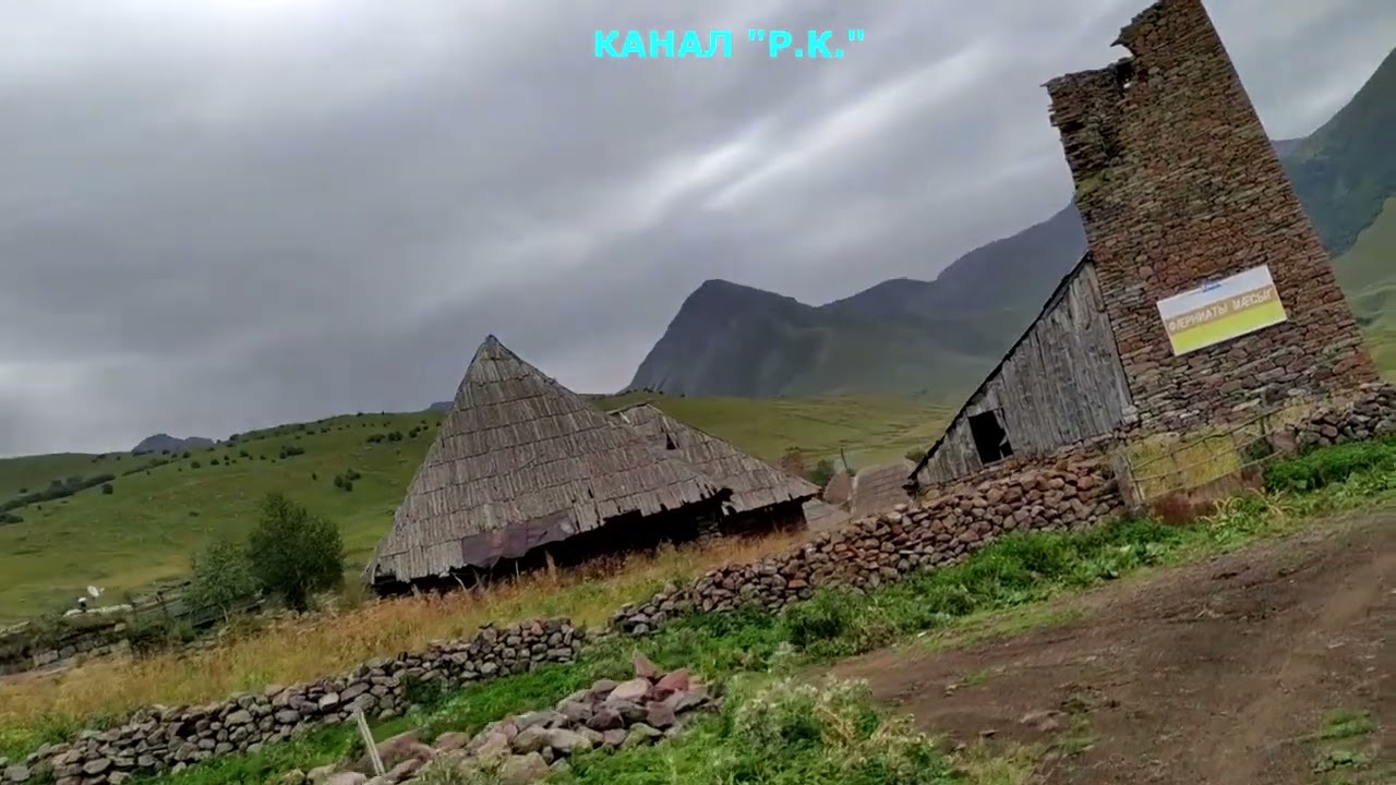 Самое высокогорное село в Южной Осетии. 