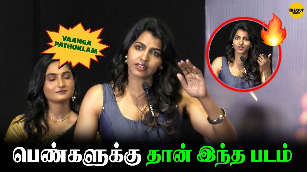 "பெண்களுக்கு தான் இந்த படம்"💥| Sai Dhanshika speech Yogi Da movie pressmeet | 