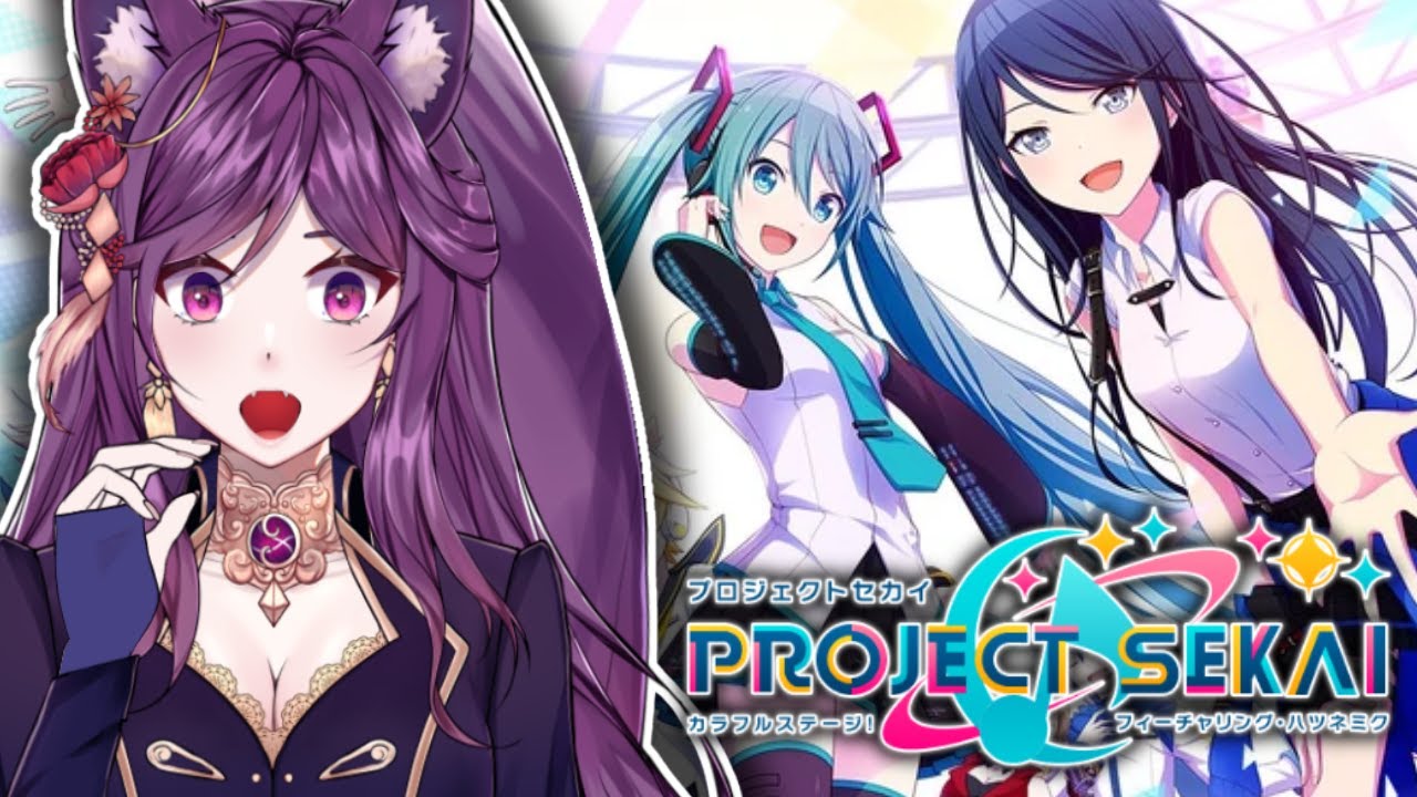 Project SEKAI First Time Reaction! Part 1