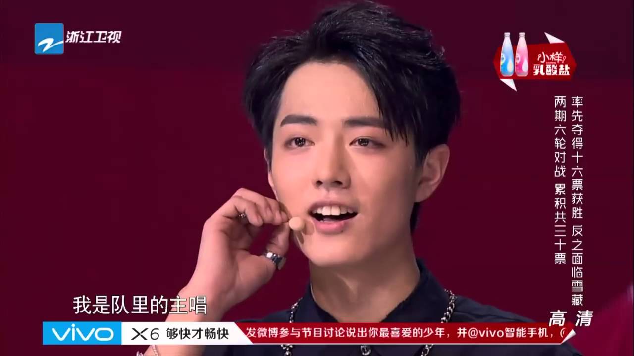 《燃烧吧少年》 肖战开挂高音炸全场 这是什么绝美少年音！ 20160102【浙江卫视官方超清1080P】