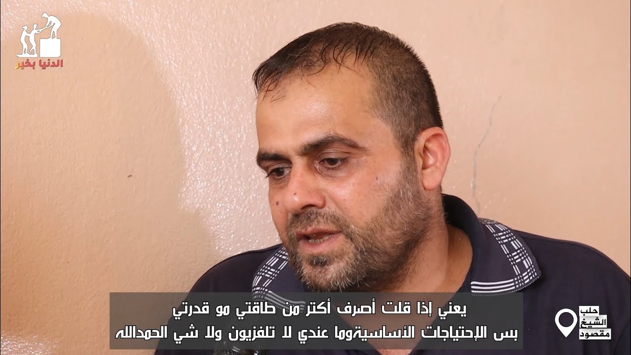 الخير لا يعرف حدودًا فكن سببًا في تغيير العالم بالإيجاب عندما تقدم يد المساعدة_الحلقة74_الدنيا بخير