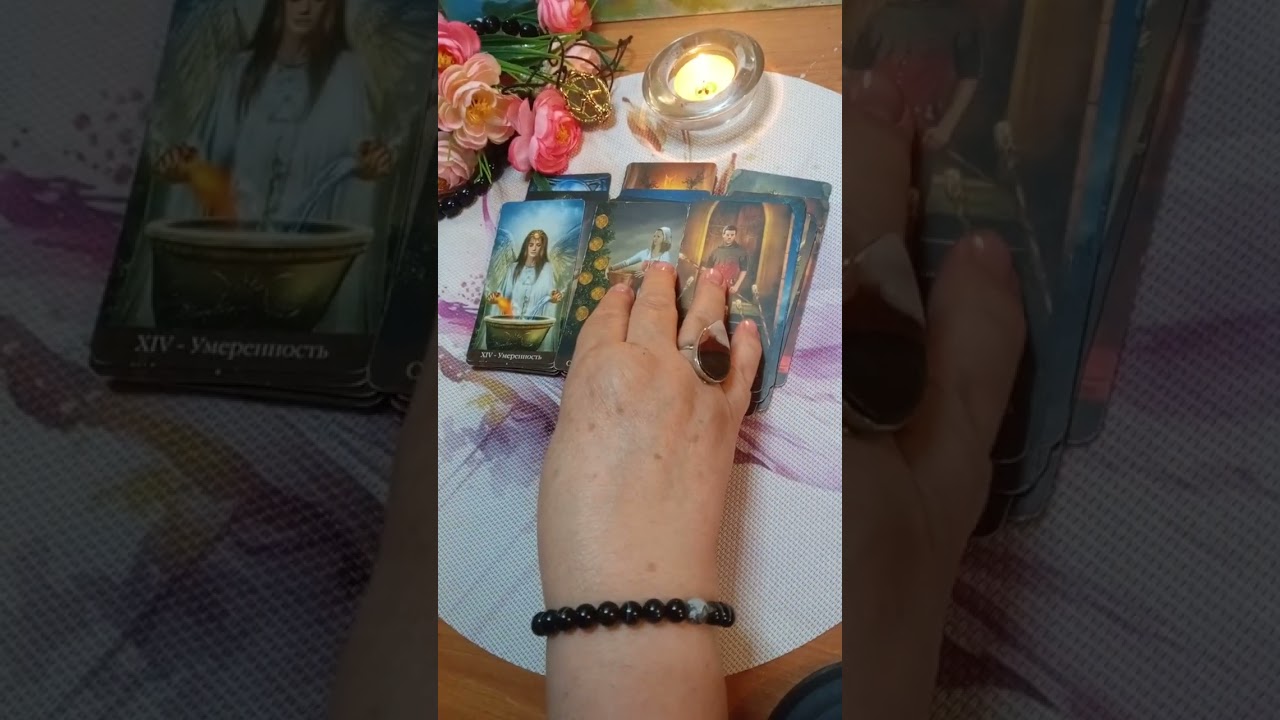 Он и соперница , что между ними ? Общий расклад ❗❤️❤️