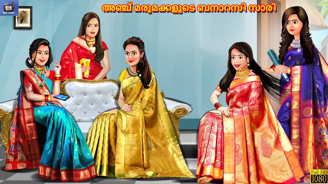 Anju marumakkalude banaarasi saari | Malayalam Stories | Bedtime Story | Malayalam Moral Stories