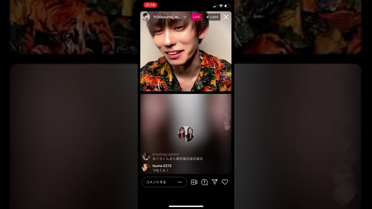 樋口晃平　インスタライブ0523 フル