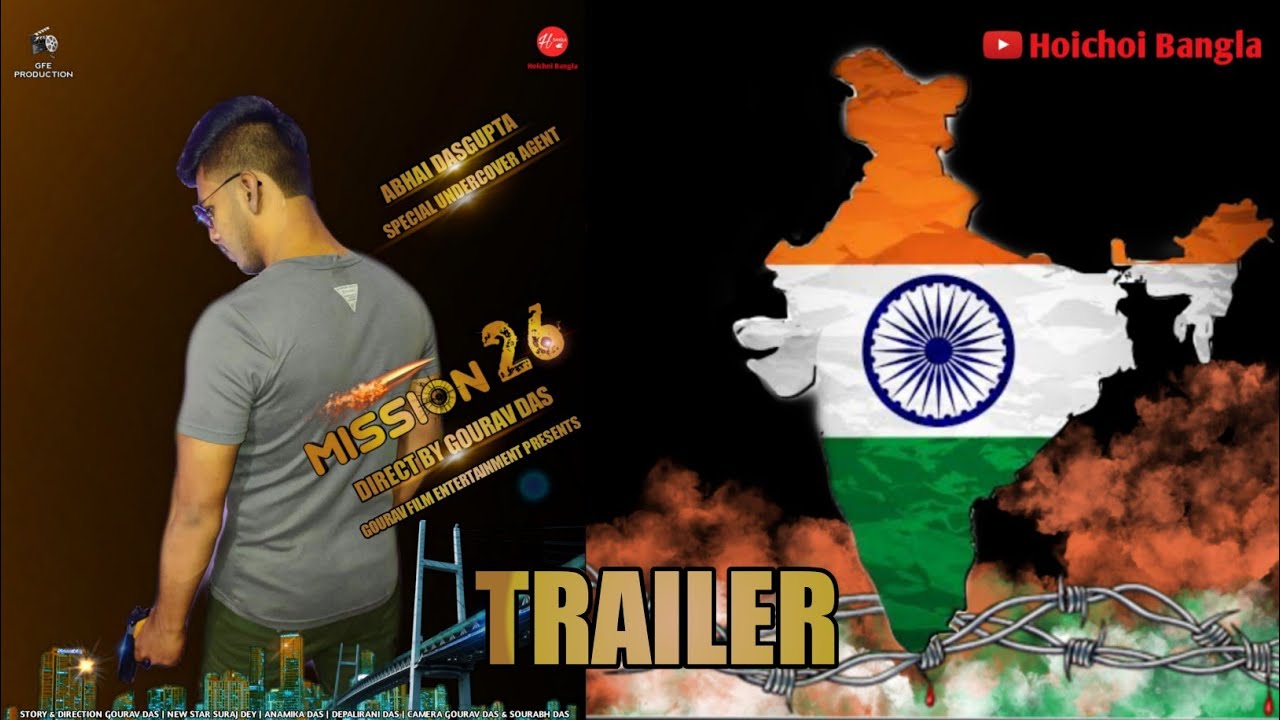 Mission 26 Trailer | Bangla new Short Film | Action Film | Hoichoi Bangla
