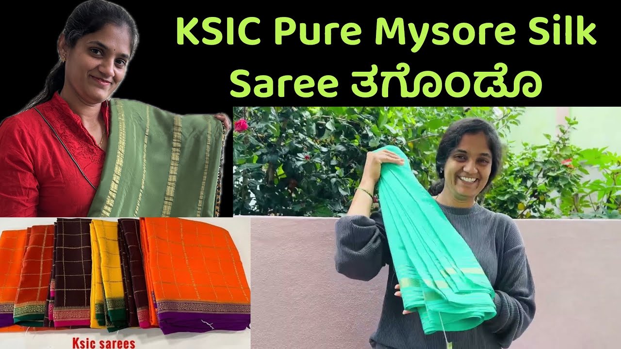 KSIC ಮೈಸೂರ್ ಸಿಲ್ಕ್ ಸೀರೆ ತಗೊಂಡೊ 😍❤️ | KSIC Saree Shopping | #gowdruhudugishobha