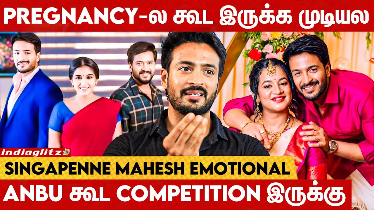 Anandhi Anbu Pair-க்கு Fans அதிகம்: Singapenne Mahesh Interview | Sun Tv Serial