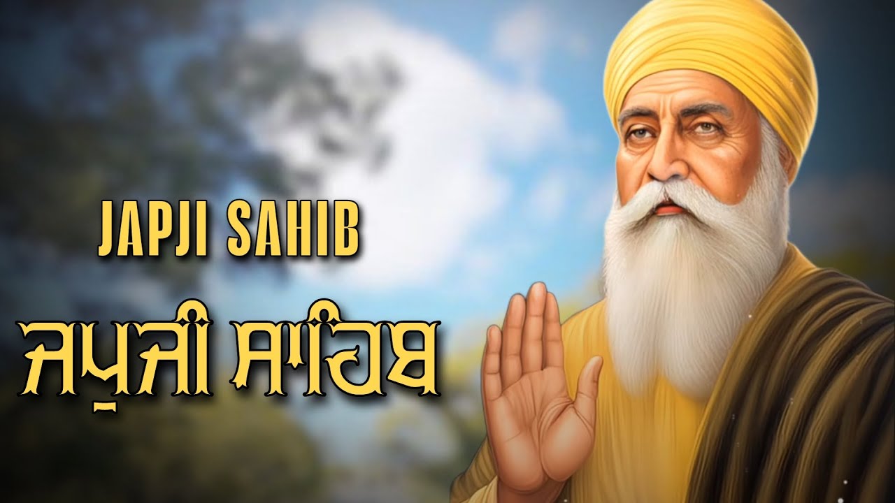 ਅੰਮ੍ਰਿਤੁ ਵੇਲੇ ਦੀ ਸੁੰਦਰ ਬਾਣੀ ਮਿੱਠੀ ਅਵਾਜ ਵਿੱਚ ਸਰਵਣ ਕਰੋ ਜੀ  #jaapsahibpath #wmk #wmk #fastjapjij1