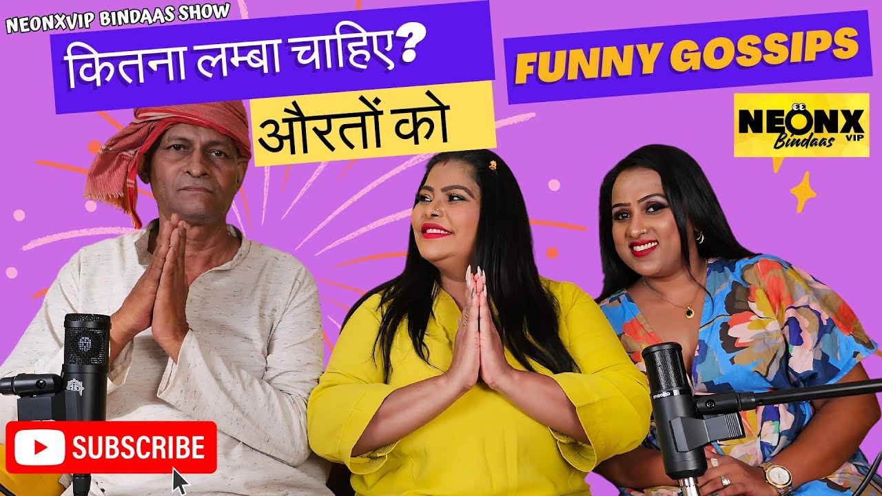 Subah Doodh, Shaam Mein Secrets! | Funny Gossips | NeonxVip Bindaas Gossips