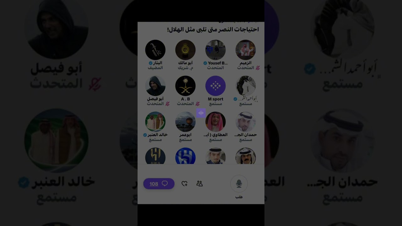 مساحة البتار : احتياجات النصر متى تلبى مثل الهلال