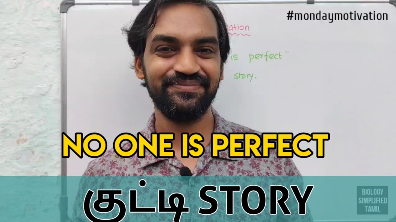No one is perfect | Kutty story | Monday Motivation | Senthilnathan | Tamil