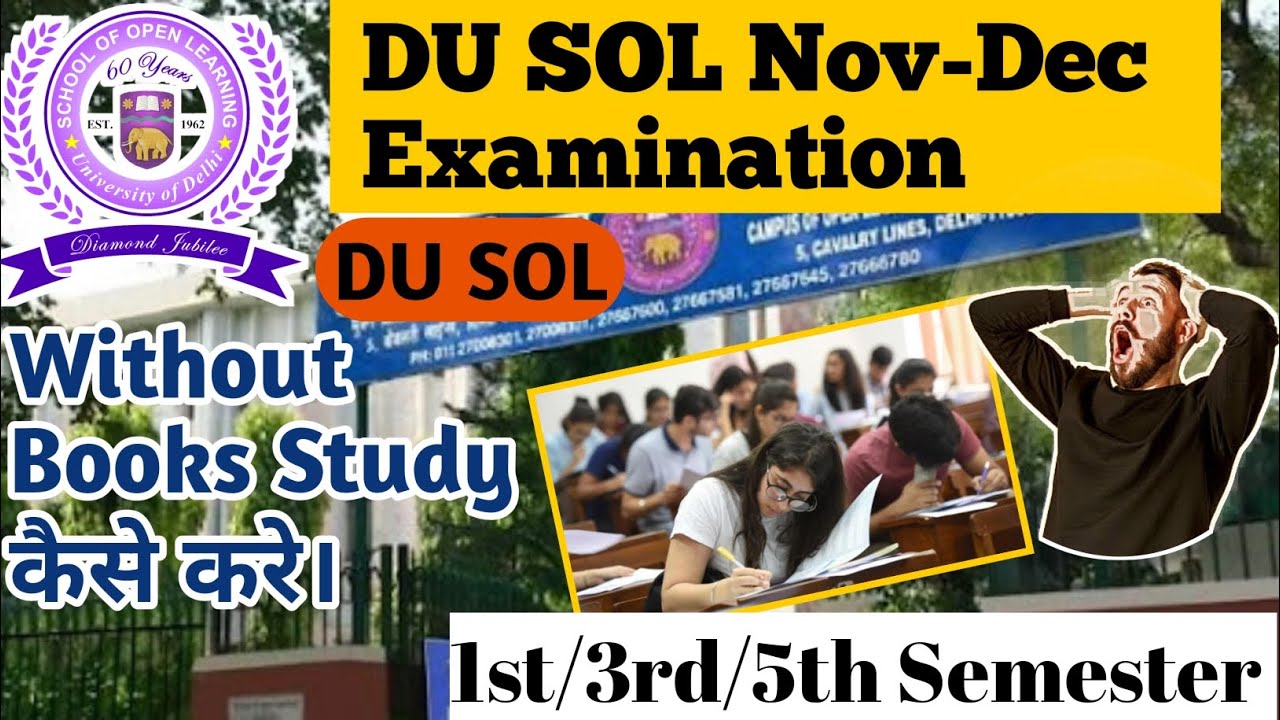 DU SOL 1st/3rd/5th Semester December exam 2025 l how to study without books l exam preparation tips 