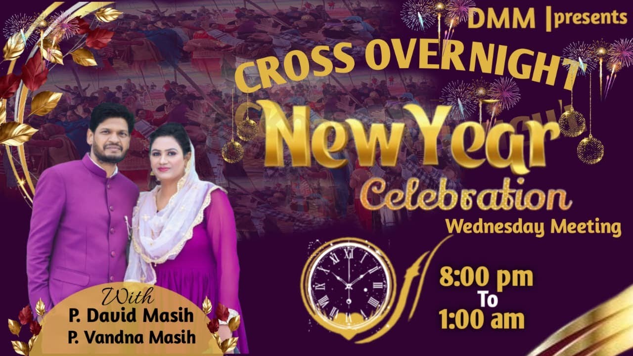 Crossover 2025 -2026 II 𝗚𝗿𝗲𝗮𝘁 𝗚𝗿𝗮𝗰𝗲 𝗠𝗶𝗿𝗮𝗰𝗹𝗲 𝗦𝗲𝗿𝘃𝗶𝗰𝗲 || COME AND JOIN ||  @DavidMasihMinistries