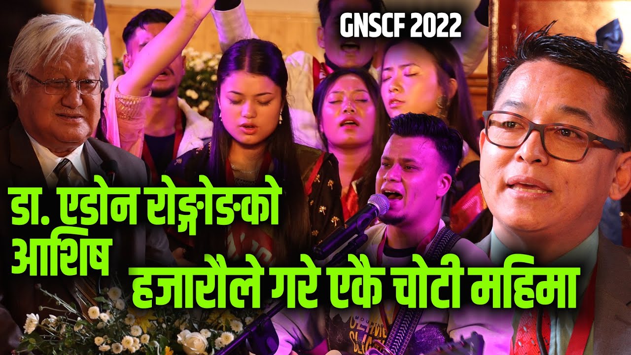 Dr Adon Rongong in  3rd GNSCF, cultural and theme songs along with worship @CHURCHTVTHOMASBOGATY