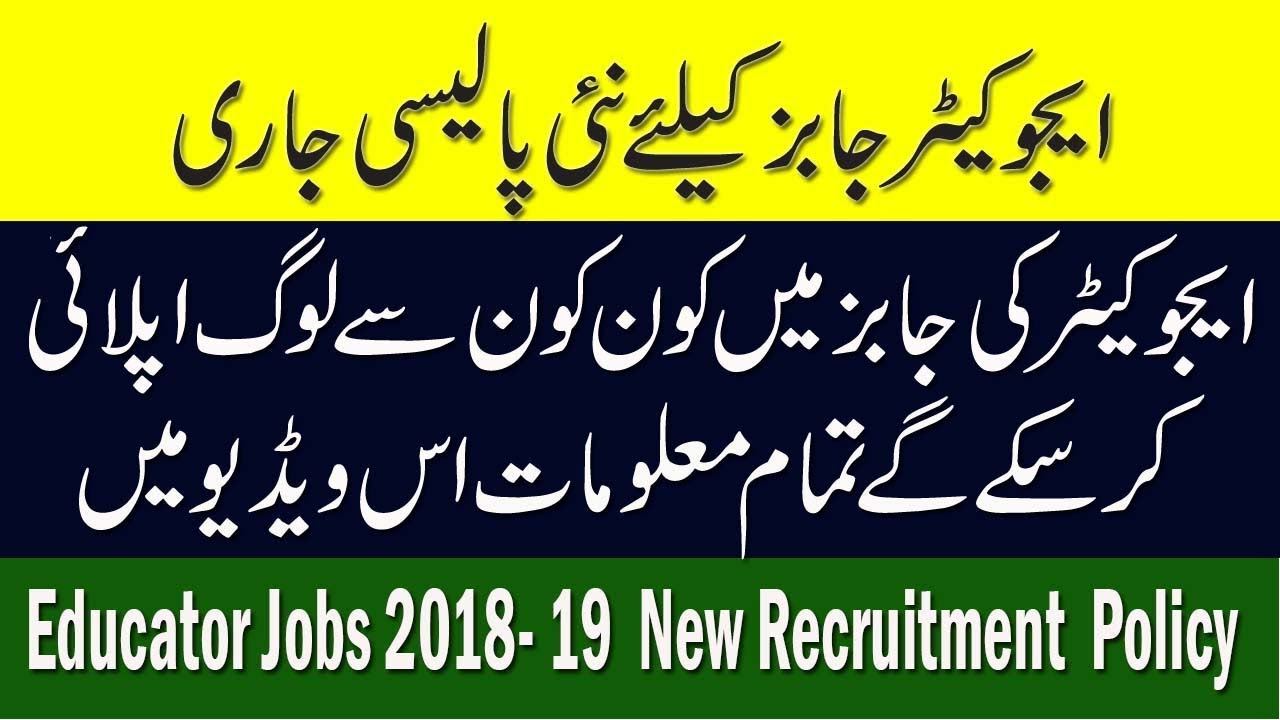 Educator Jobs 2018- 19 | New Recruitment  Policy |