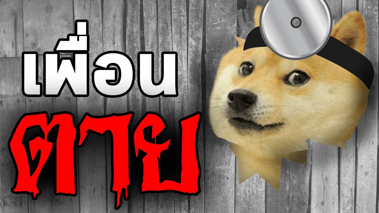 รู้จักกับแจ๊คกี้ได้ไง 🤓