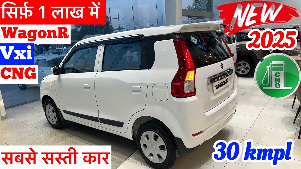 सिर्फ़ 1 लाख में✔️Maruti Wagonr 2025 New Model Review | Wagonr vxi Cng 2025 Price Mileage Feature