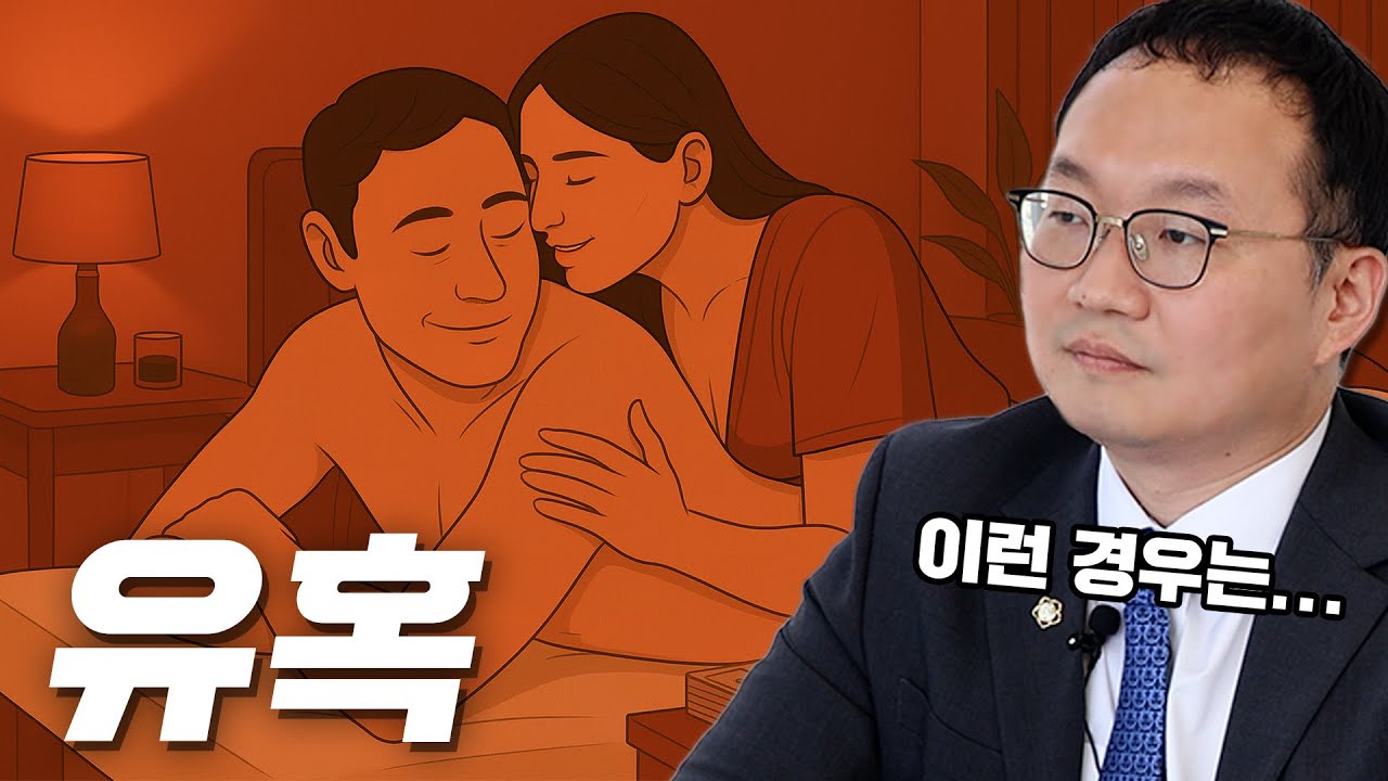 어딜 마사지 했다고요...?
