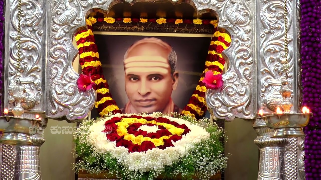 Shree sindagi shanthaveereshvara bhakti kusumanjali. song -1