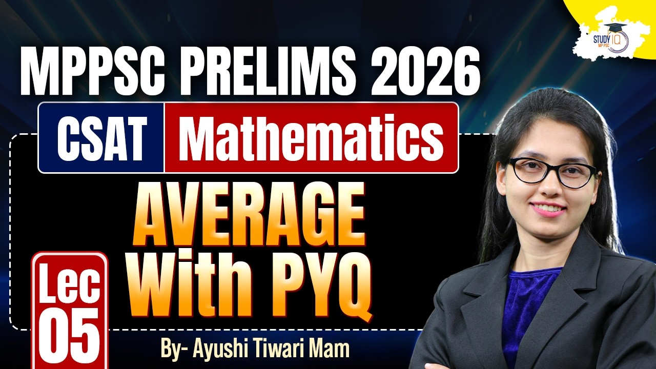 MPPSC Prelims 2026 | CSAT Math | Average with PYQ | BY Ayushi Mam | MPPSC StudyIQ