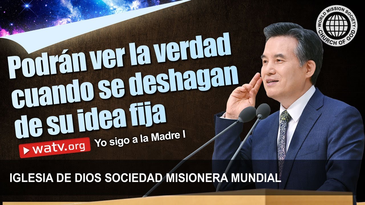Yo sigo a la Madre I | Dios Madre