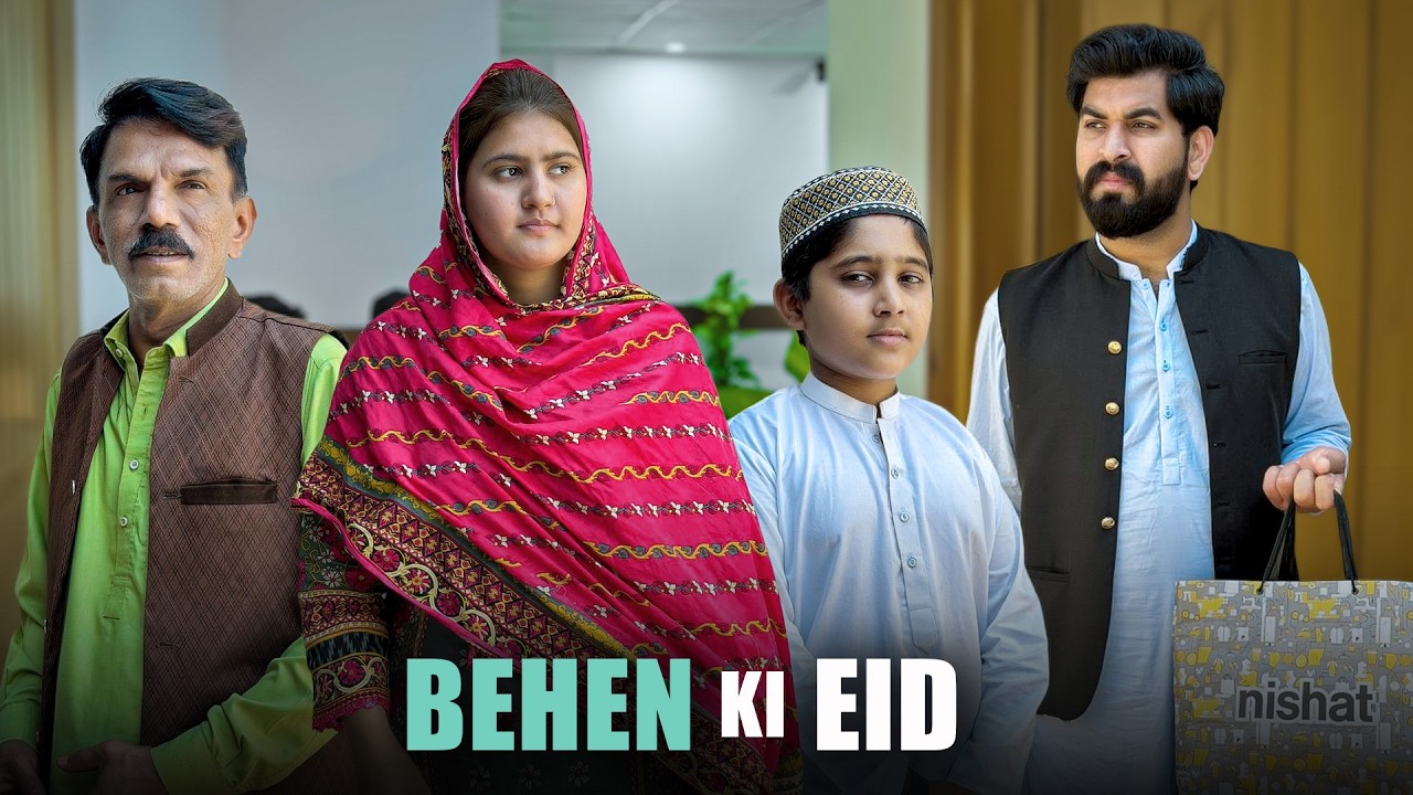 Eid ki Khushiya | Gareeb ki Eid | Shehroz Ashraf