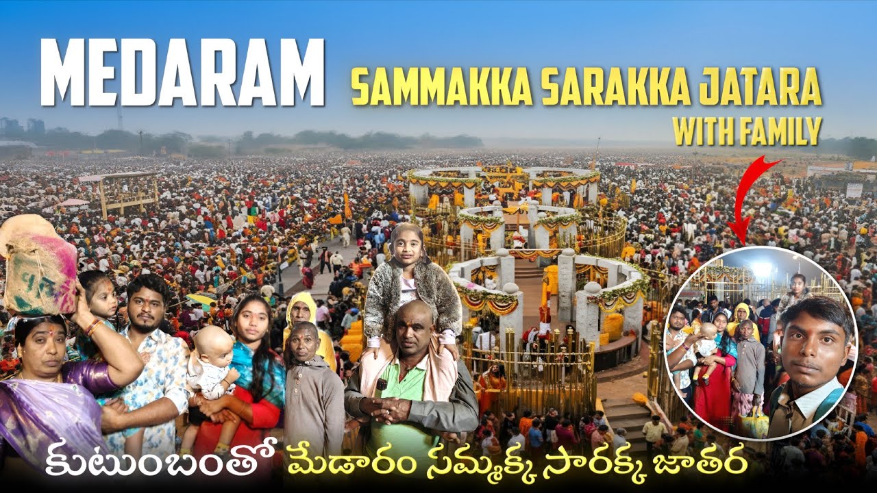 Medaram Sammakka Sarakka jatara 🙏 with family | And full of public