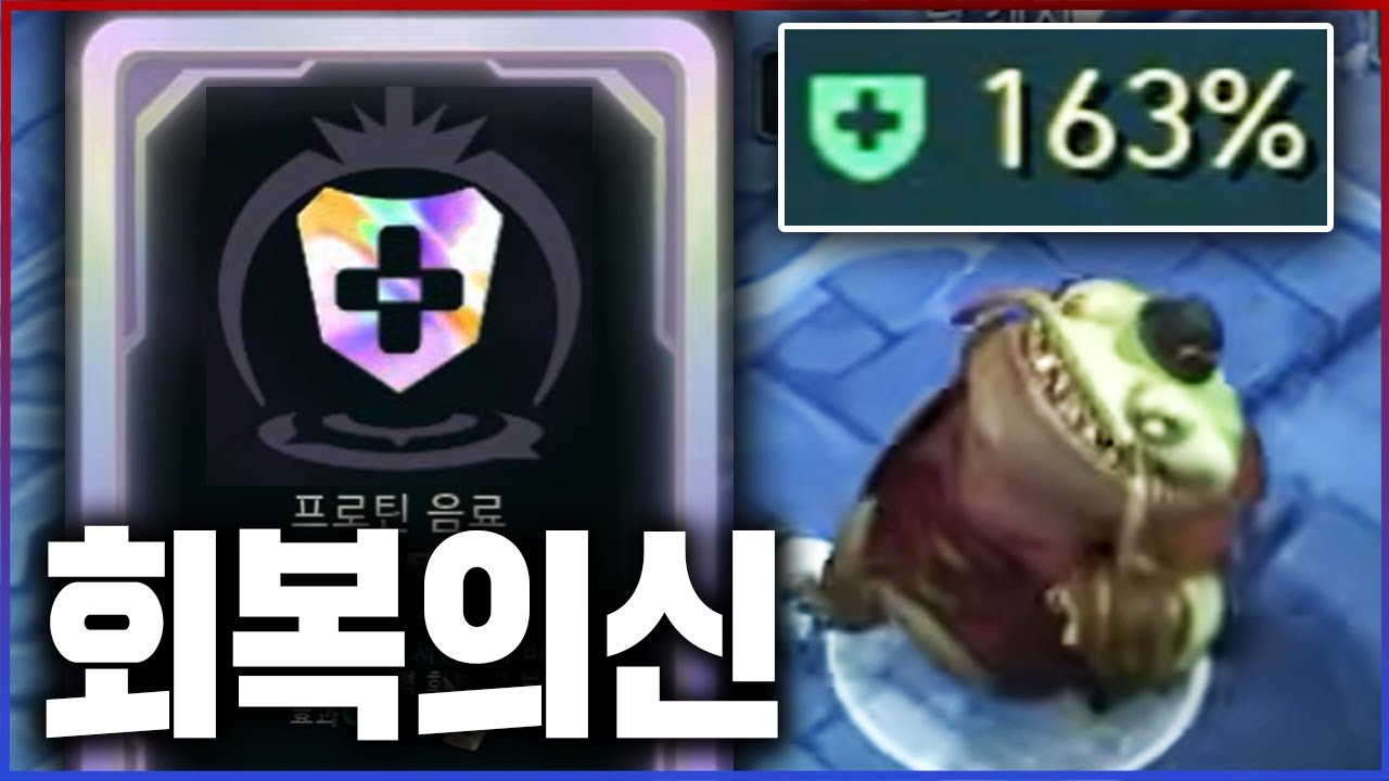 피 진짜 ㅈㄴ 많이 차는 탐켄치
