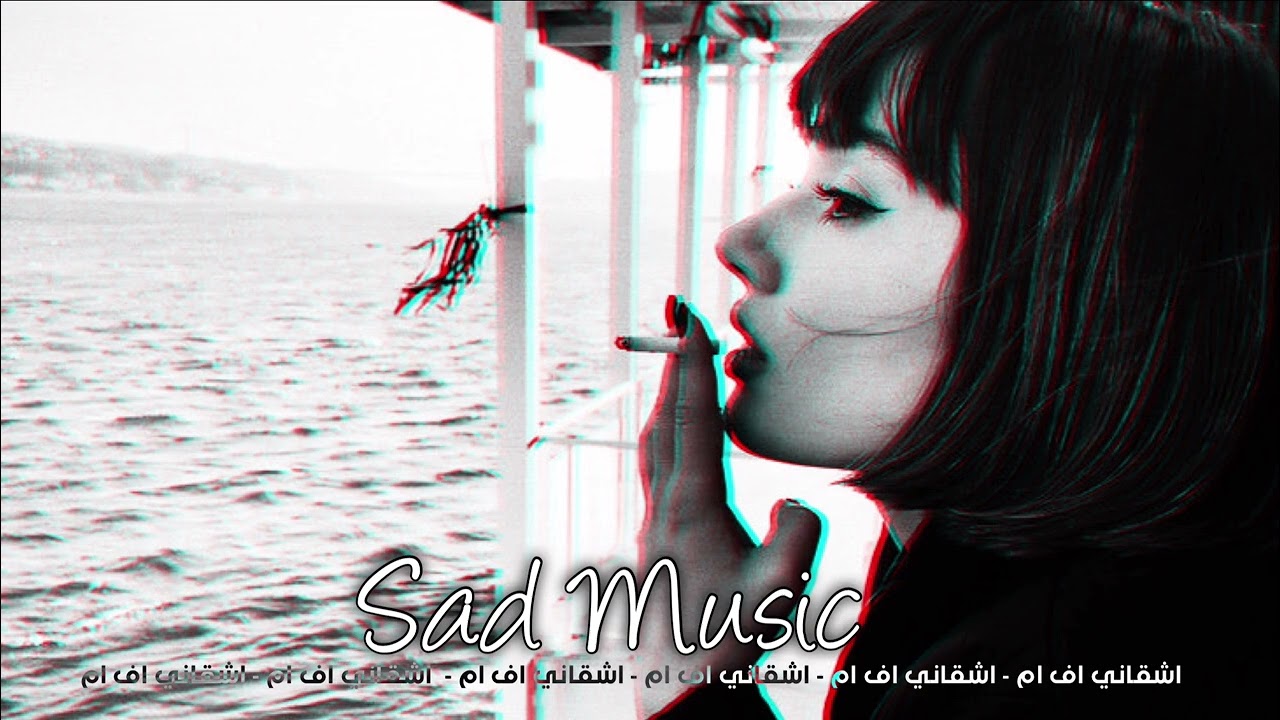 اغاني مصريه | تكسب وانا اللي اخسر .