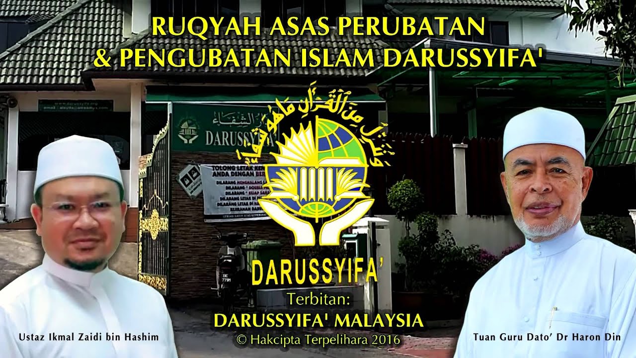RUQYAH ASAS PERTAMA - PERUBATAN & PENGUBATAN ISLAM DARUSSYIFA'