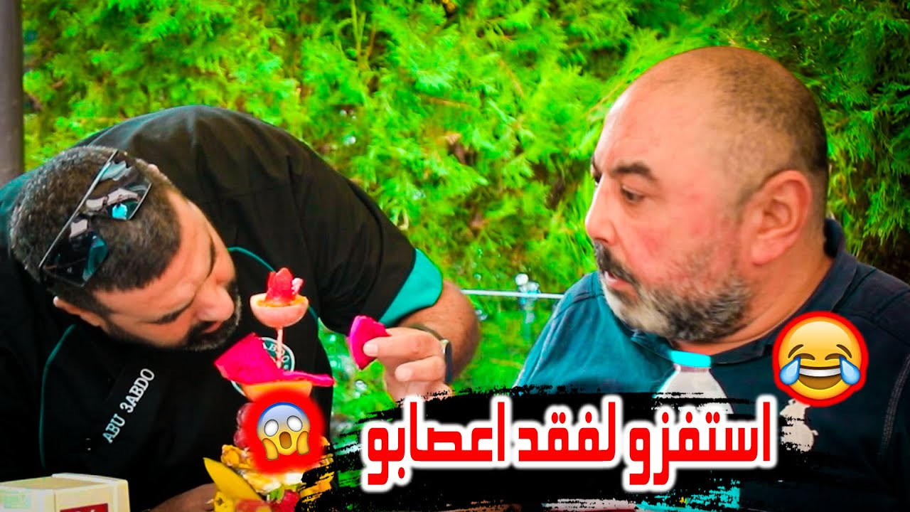 اقوى مقلب \\ كاميرة خفية \\ استفزوا لفقد اعصابو 🔥😲😂