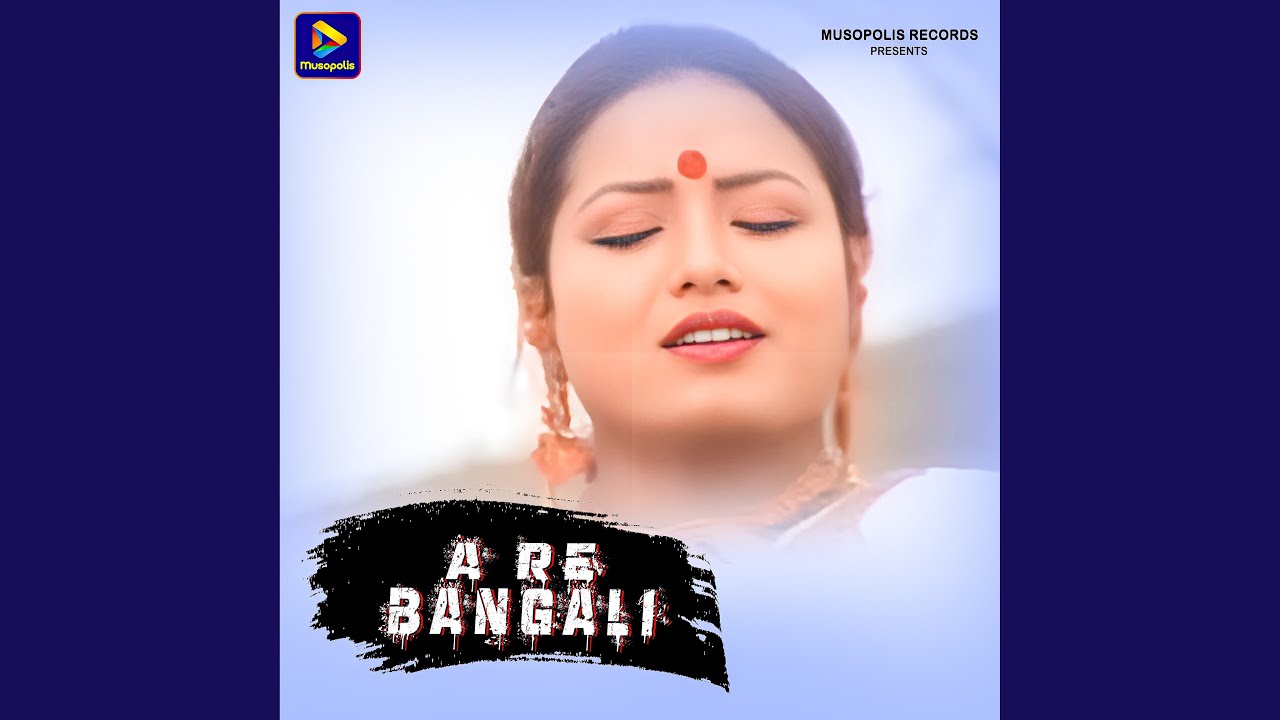 A Re Bangali