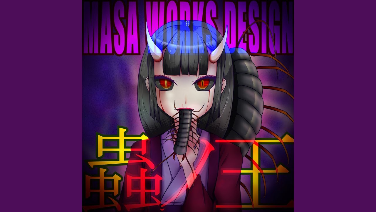 狸寝入り