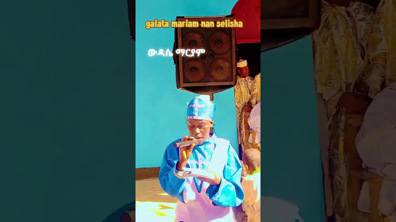 Wudase mariam be afa konso