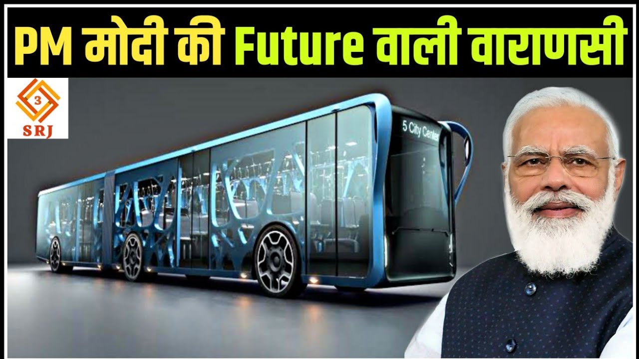 Varanasi First Electric Bus Charging Station Inaugurated | Varanasi City Development | Indian SRJ