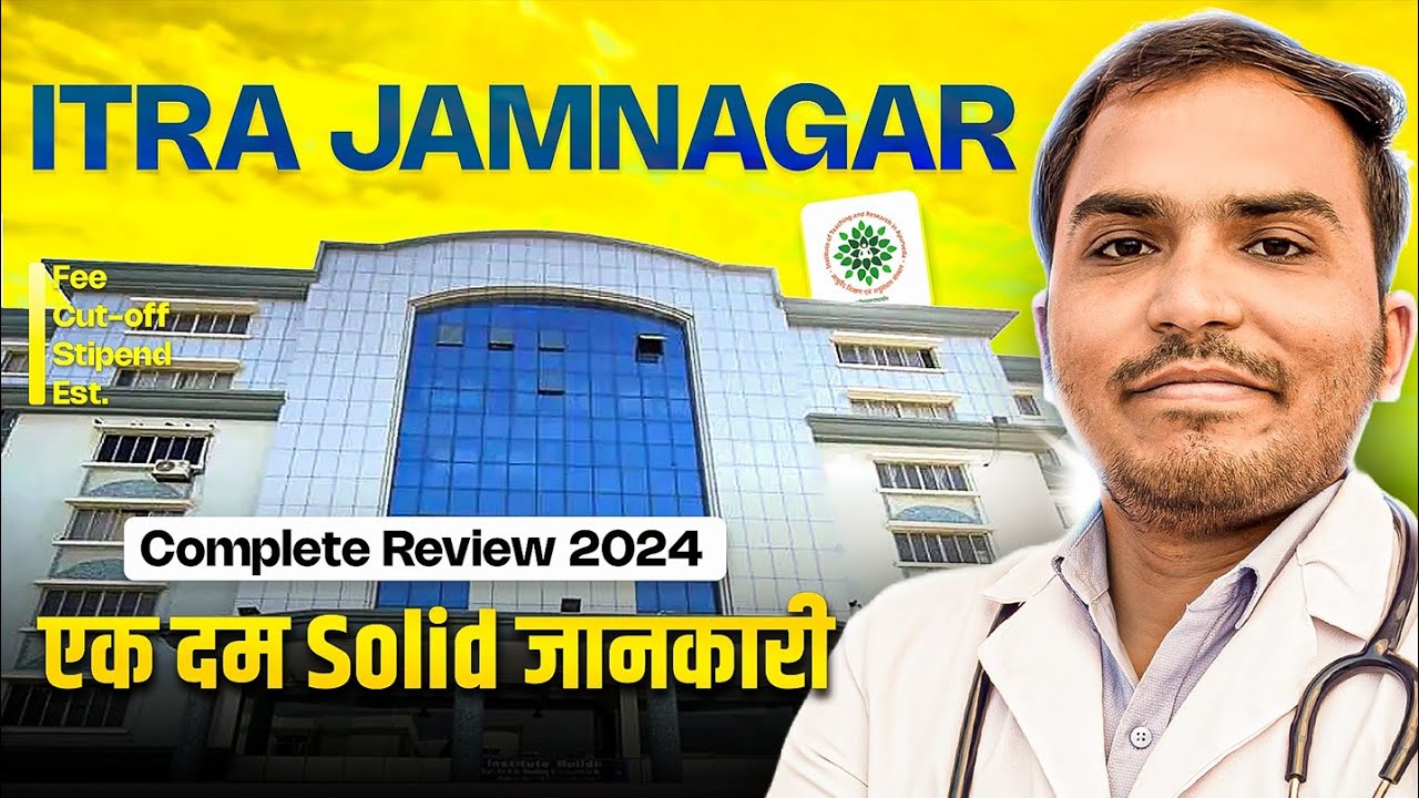 ITRA Jamnagar Review 2024 | BAMS Cut off, Fees, Stipend, Hospital | Top BAMS College in AACCC 2024
