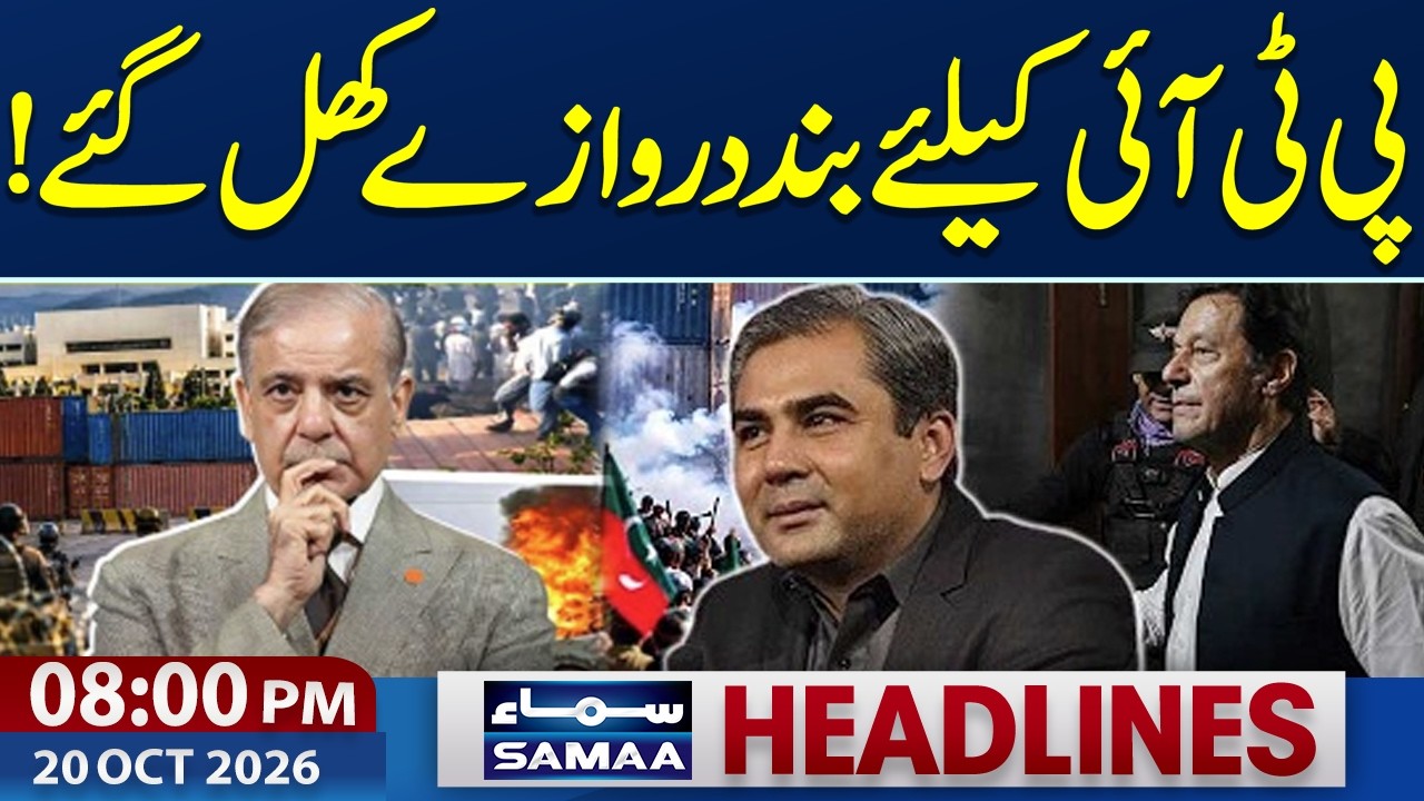 Big Political Twist | Govt&rsquo;s Fresh Offer to PTI | KP Emergency Update | 08 PM News Headlines | SAMAA