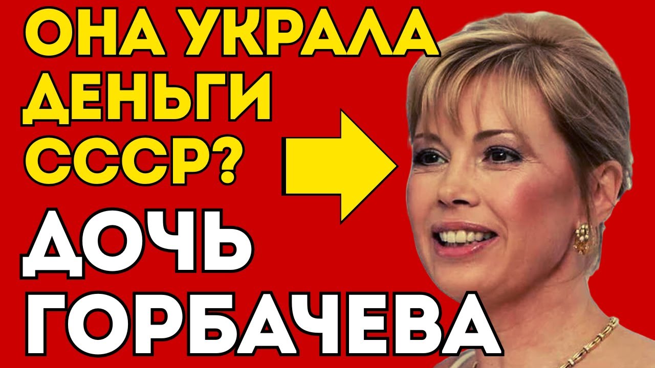 Секреты богатства и славы раскрыты!