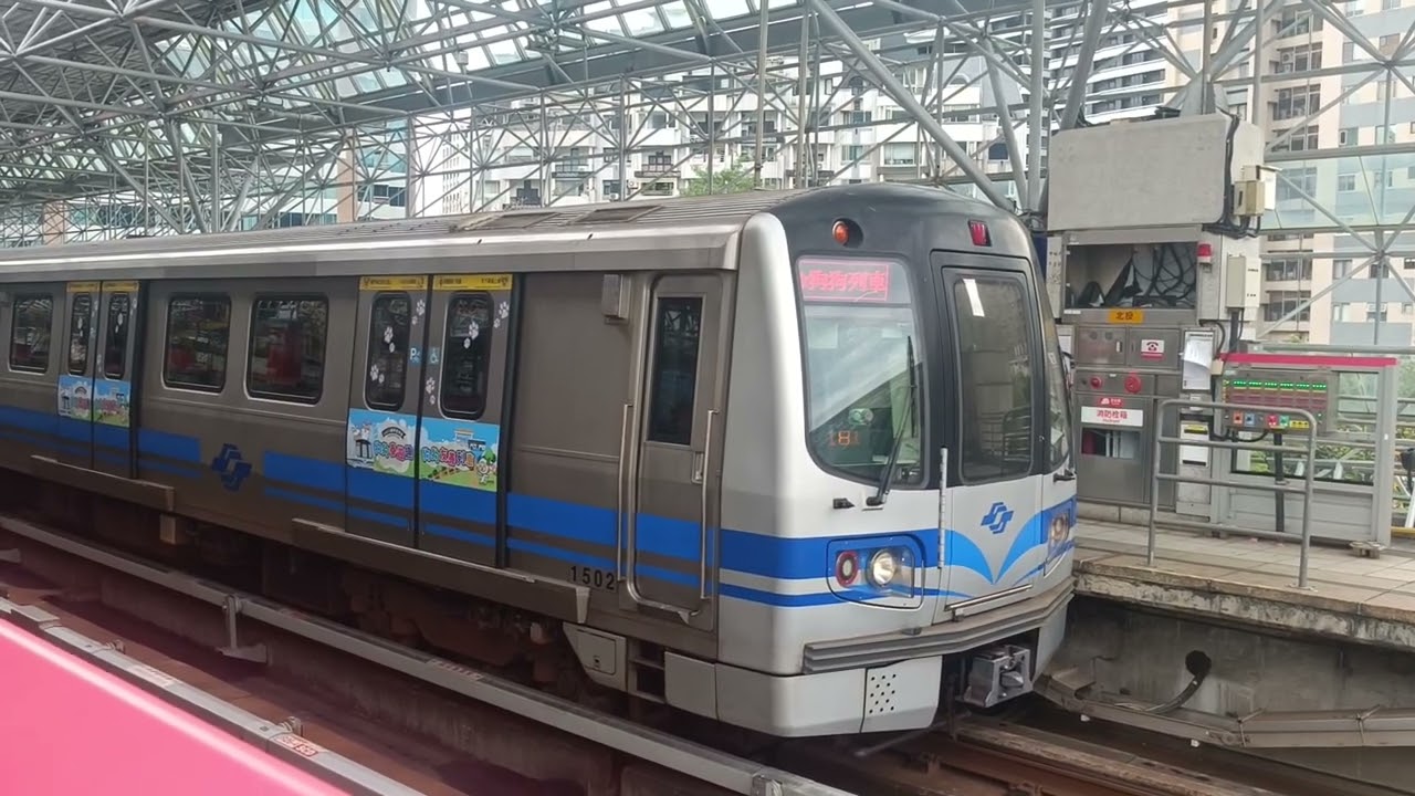 臺北捷運R淡水信義線 2025國際寵物日  寵物狗狗友善主題列車往淡水於北投站一月台進站+離站（車號：501/502）