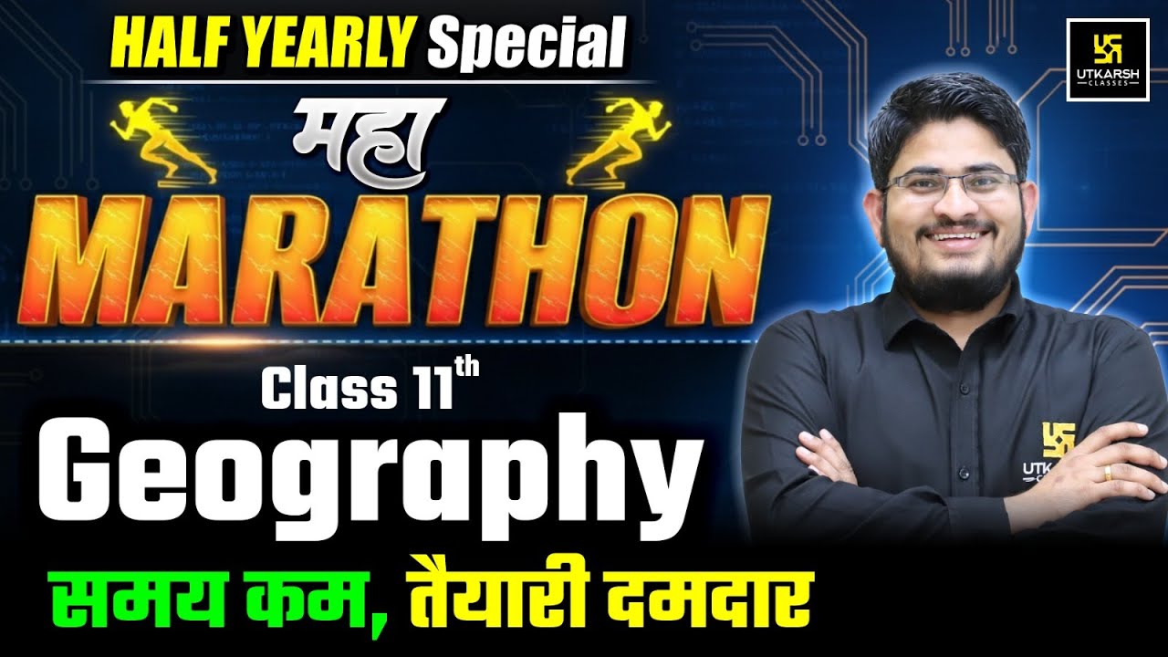 Class 11 Geography Maha Marathon🔥 Half Yearly Exam 2025-26 | Complete Revision | Dr. Kamlesh Sir
