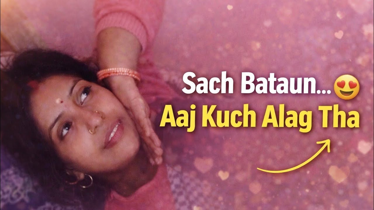 🌄Aaj Dil Ne Dheere Se Kuch Kaha ❤️ |( कुछ बदल सा गया था )🌸💐(मैं आज ऐसा महसूस कर रही हूं)