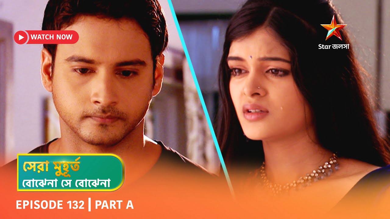 Best of Bojhena Se Bojhena | Episode 132 | Part A