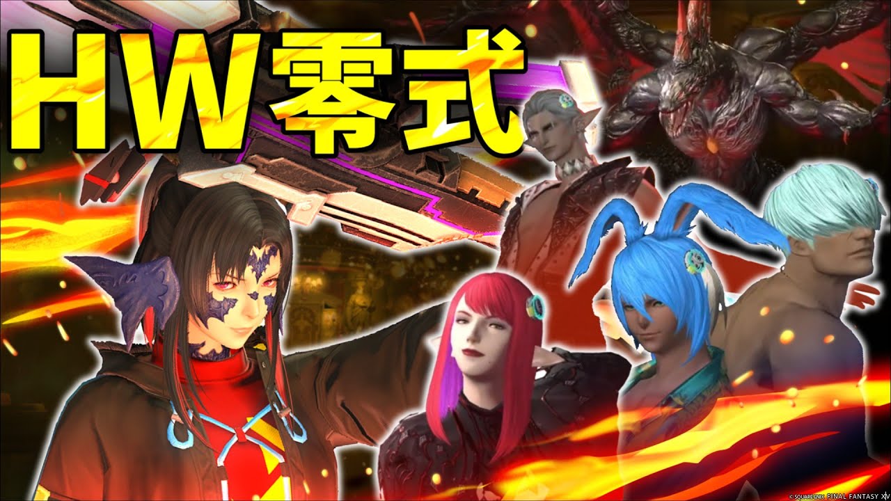 今日も今日とて零式に通う～3層に光をもたらす～