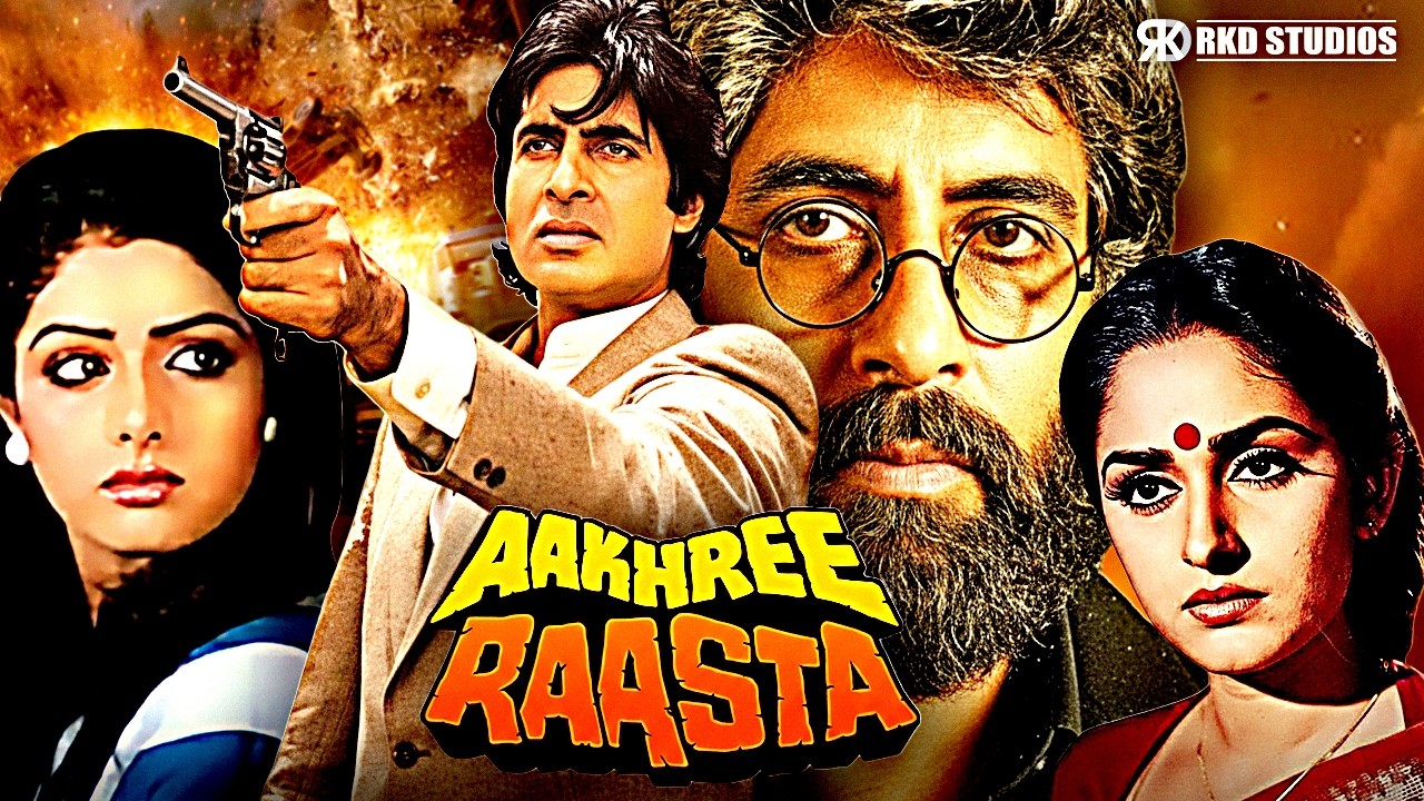 Aakhree Raasta Superhit Hindi Movie | Amitabh Bachchan, Sridevi, Jaya Prada, Anupam K | Action Movie