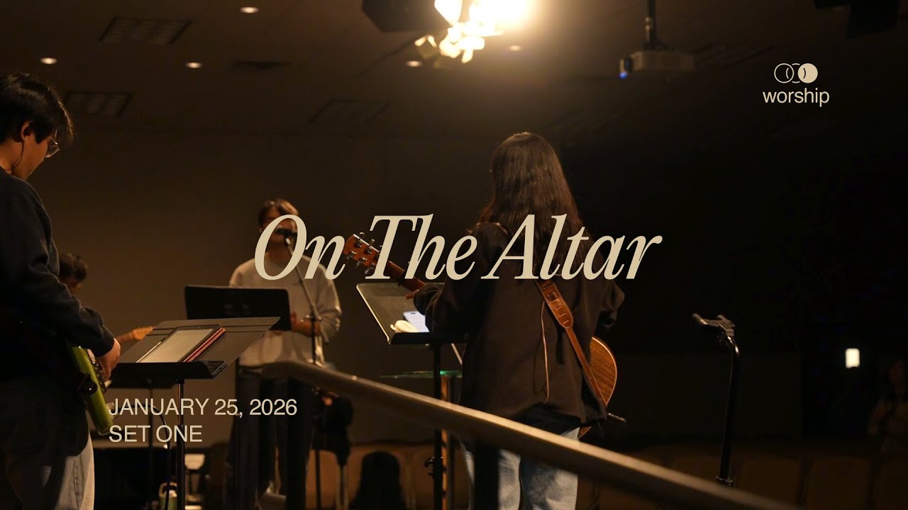 On The Altar | Set 1 | Ordinary Worship