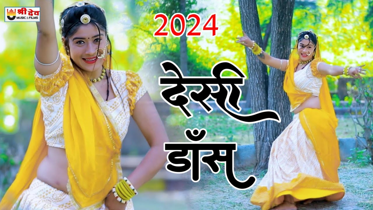 ममता आसिंद ने पेहली बार देशी ढोल पर किया डांस, Paras Gurjar Sodas, सगाजी जी मु रोला लागगी, Dj song