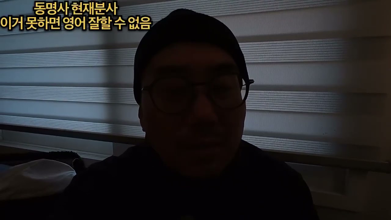 39(영어)문장이 길어지면 당황하시나요? (핵심만 남기고 다 버리세요)